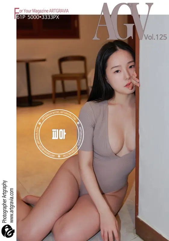 [ARTGRAVIA]VOL.125 PIA - ArtGravia